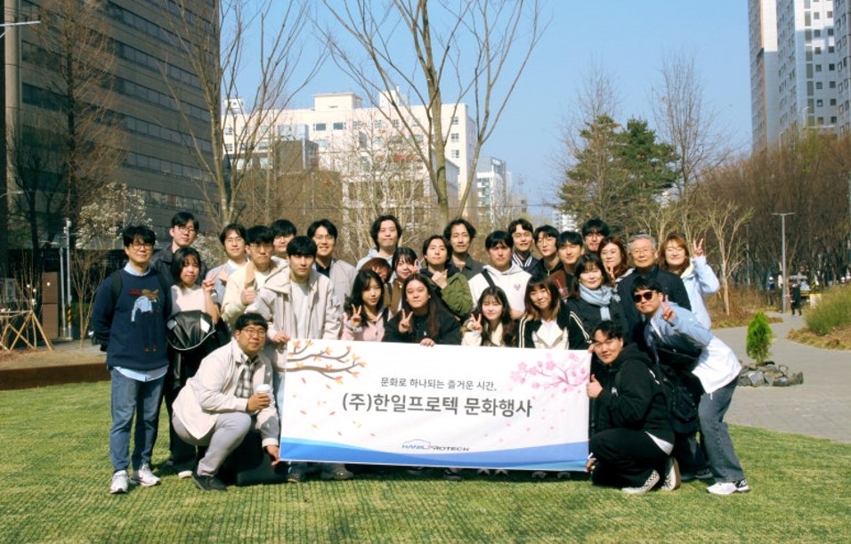 한일프로텍, 봄맞이 " 경의선 숲길" 문화행사 개최 ( 4월 4일 ) - 주니어보드